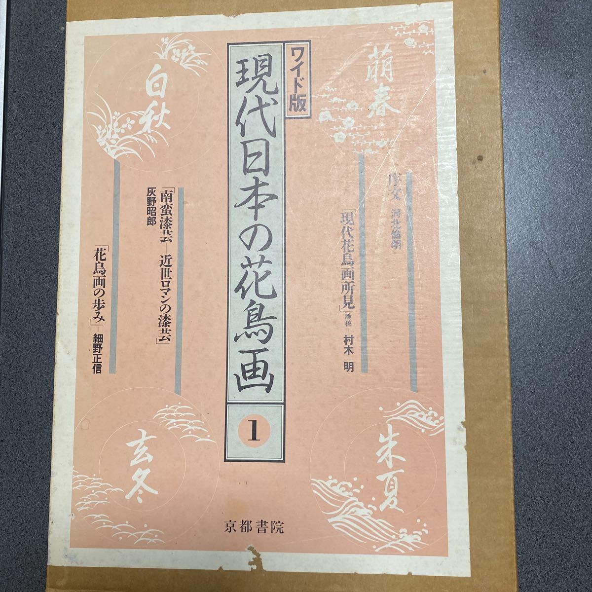 ☆ COM.-PASS 社会 歴史 Ⅰ 東 コンパス 解答・解説のみ ☆ COM.-PASS 社会 歴史 Ⅰ 東 コンパス 解答・解説のみ
