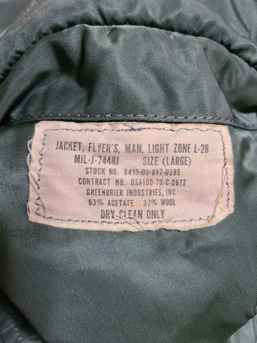 希少SERVALジッパー 米軍実物L-2B 7448J L 1976年 GREENBRIER 希少SERVALジッパー 米軍実物L-2B 7448J L 1976年 GREENBRIER