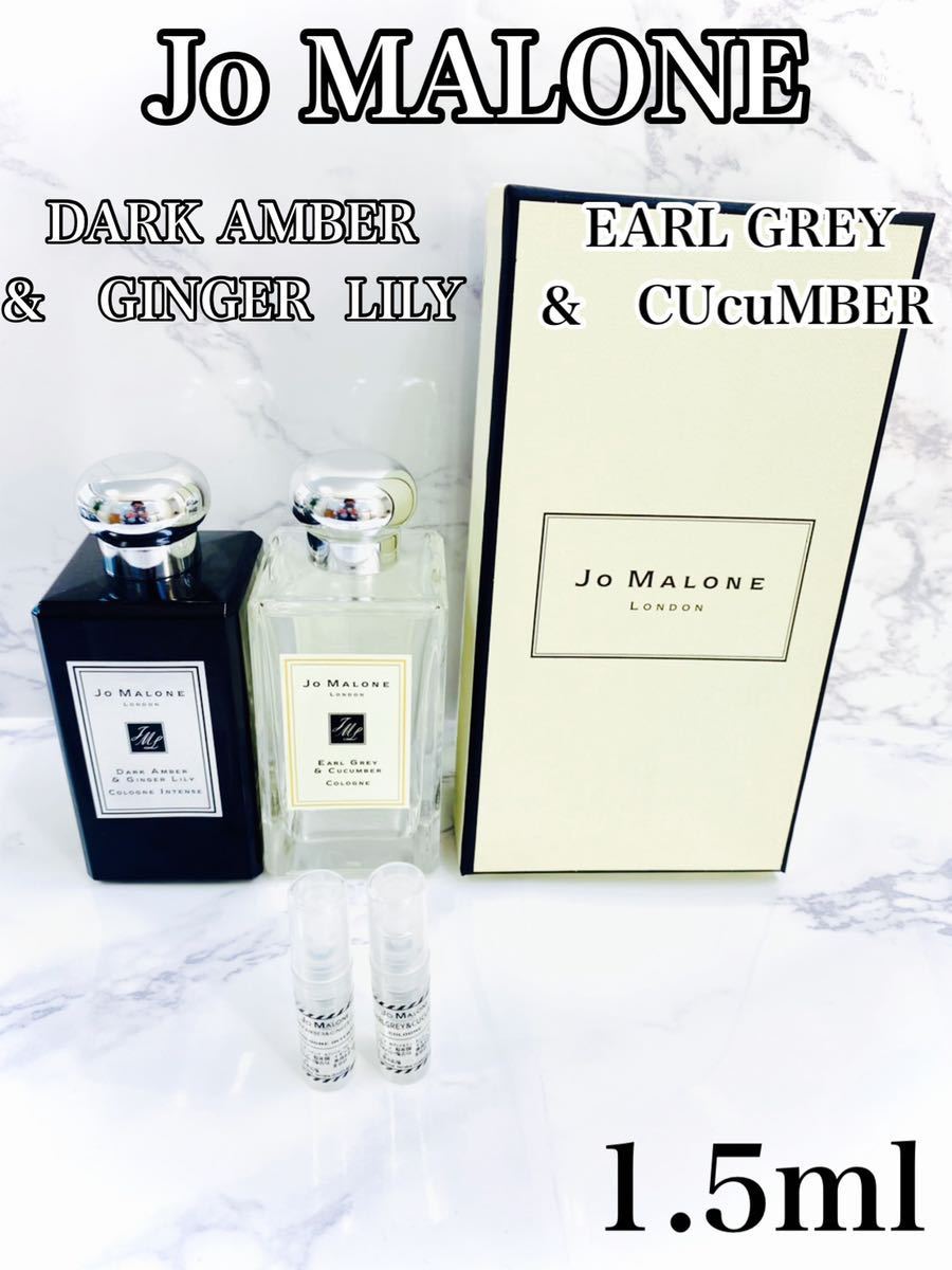 誠実】 新品Jo MALONE3点セット香水2点+ボディクリーム shop 誠実】 新品Jo MALONE3点セット香水2点+ボディクリーム shop