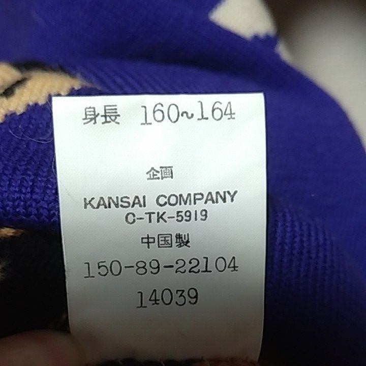 kansai O2 ニット ヴィンテージ | noonanwaste.com
