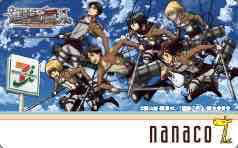 即決・送料無料】 進撃の巨人nanacoカードセブンイレブン|跨買 即決・送料無料】 進撃の巨人nanacoカードセブンイレブン|跨買