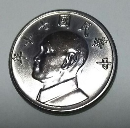 Yahoo!オークション -「中華民国 伍圓」(硬貨) (貨幣)の落札相場