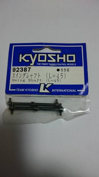 京商 ピァテンスパイダー 用 純正 スイングシャフト