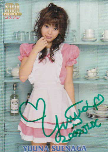 SRQ07 premium конец ....50 листов ограничение meido автограф автограф карта 