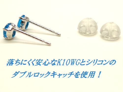 楽天市場】ネオン ブルー アパタイト ピアスの通販