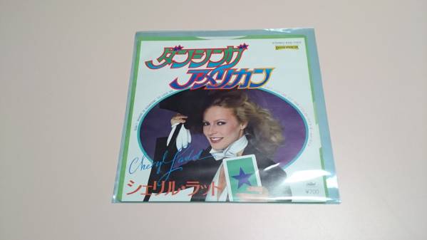 EP シェリル・ラッド「ダンシング・アメリカン」サントリーＣＭ_画像1