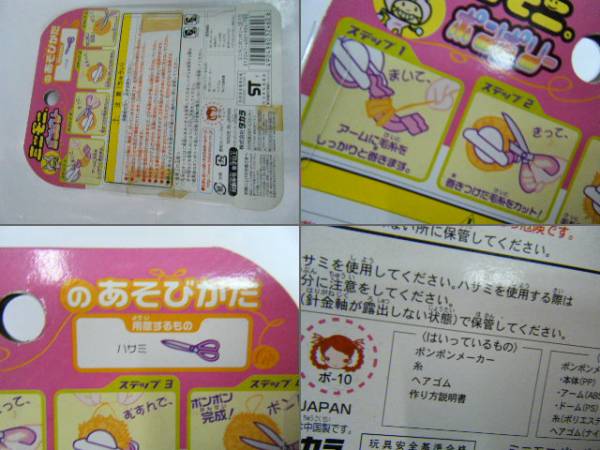 item_image_3