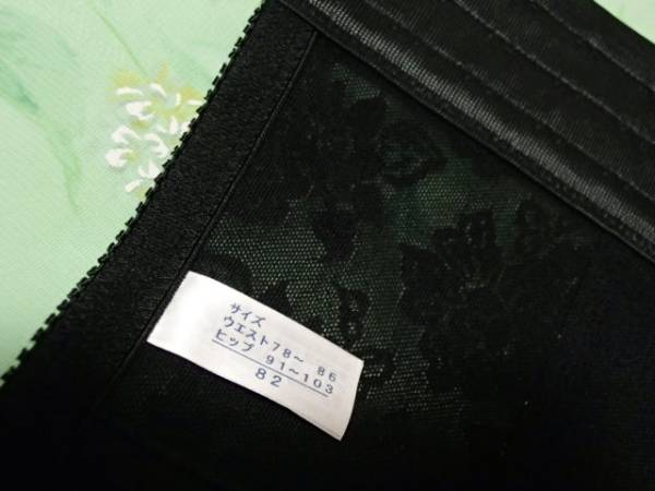 ウエストニッパー82 黒 ブラック 新品 マドンナ シャンロワール