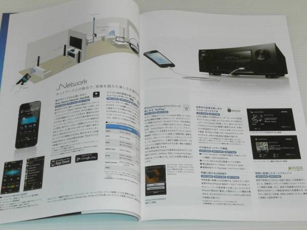 【カタログのみ】DENON デノン　ホームシアターコンポーネント　2013.7