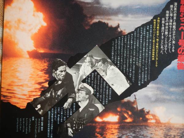 [LD] броненосец shupe- номер. последний (LVB1005 видео box THE BATTLE OF THE RIVER PLATEnachis Германия / Michael pa well / Peter ласты chi)