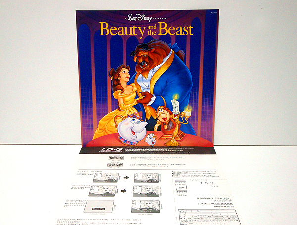 *LD/ Beauty and the Beast ( субтитры ) прекрасный товар осмотр ) фильм / лазерный диск / анимация / Disney шедевр 