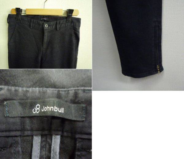 ◆　ジョンブル　パンツ　黒　サイズＳ　◆