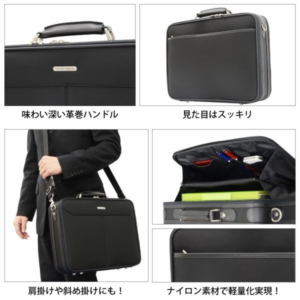 ソフトアタッシュケース 黒 39cm【日本製】#b1123 アタッシュケース ソフトアタッシュケース 黒 39cm【日本製】#b1123 アタッシュケース