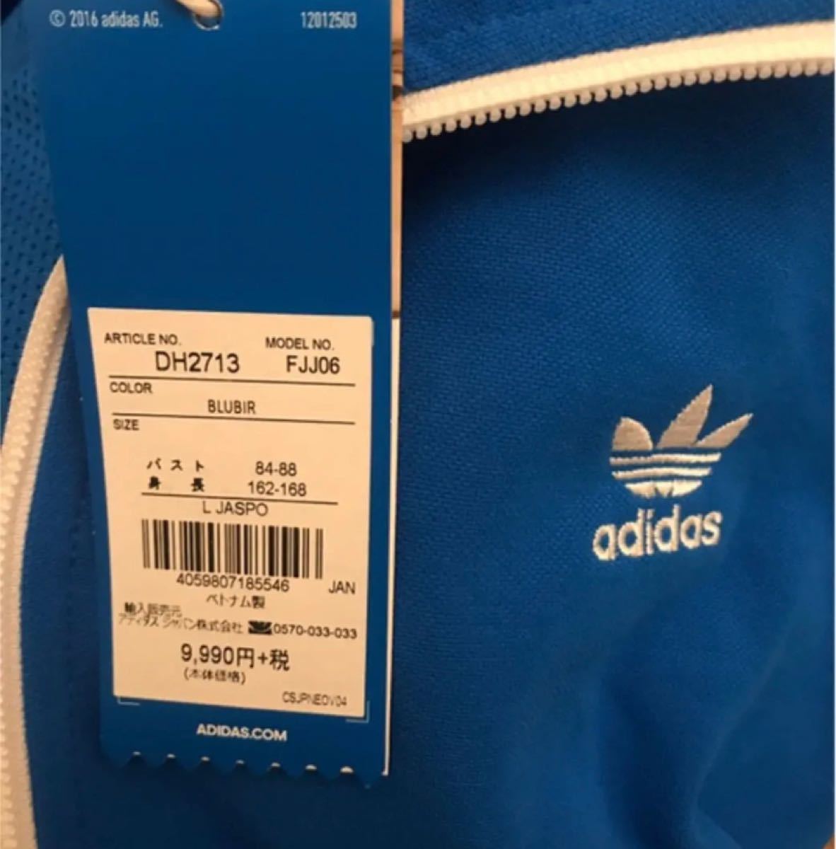 adidas originals アディダスオリジナルス クロップド丈トラック adidas originals アディダスオリジナルス クロップド丈トラック