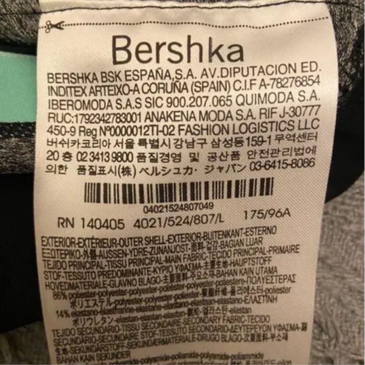 Bershka ベルシュカワークアウトブラブラック×グレー×ミントグリーン Lサイズタグ付き未使用品 定価2950円+税