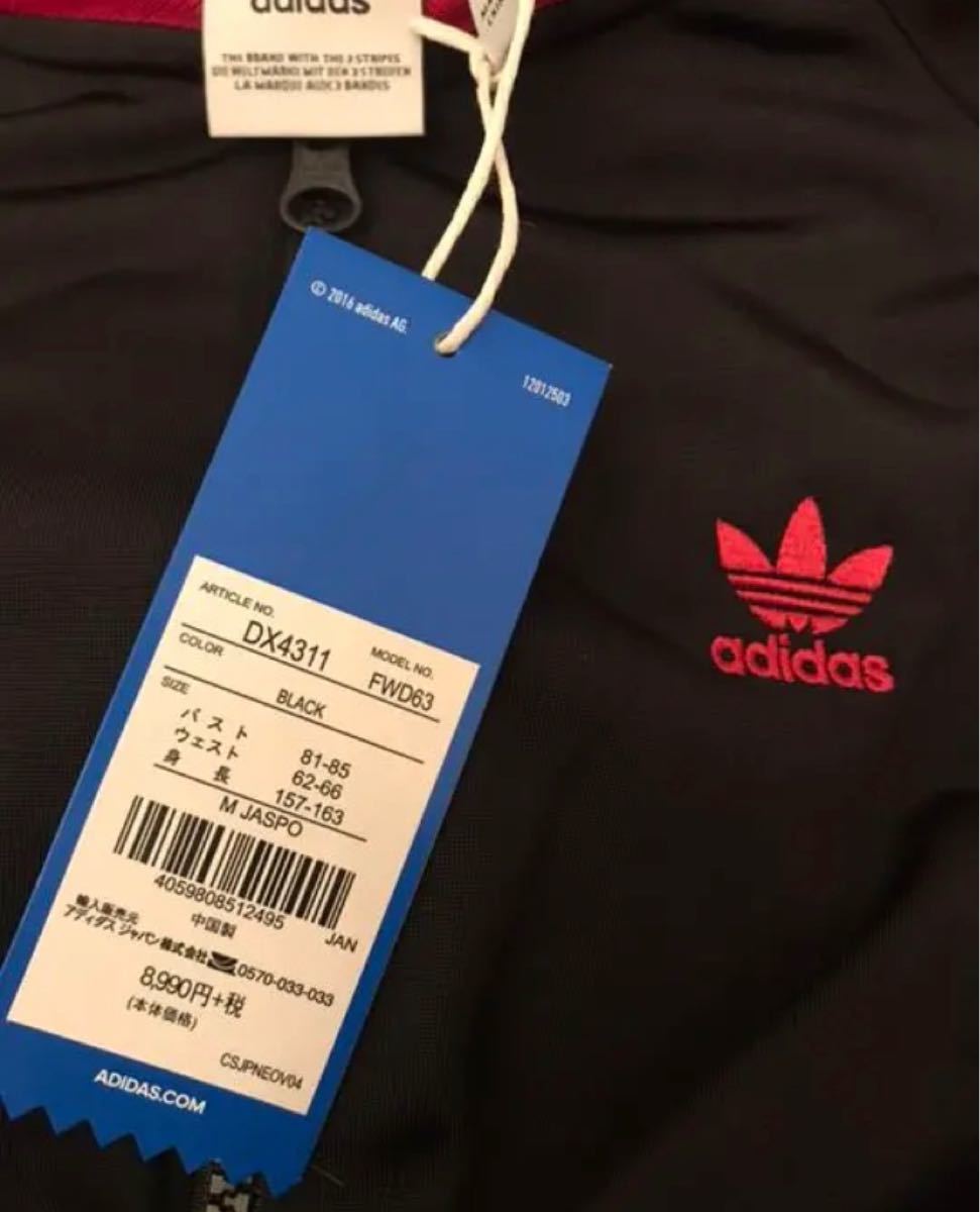 adidas originals アディダスオリジナルス 直営店限定 ジャンプ adidas originals アディダスオリジナルス 直営店限定 ジャンプ