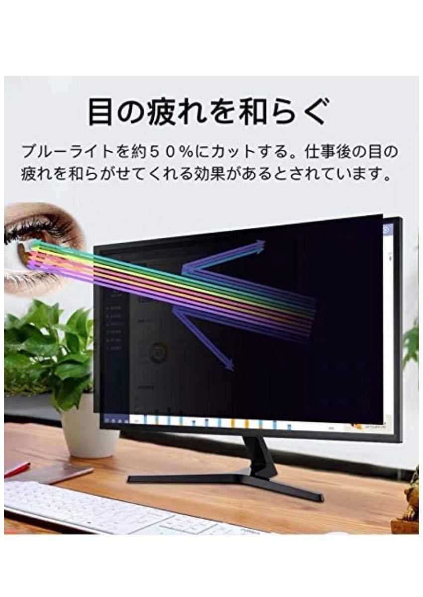 NO.25覗き見防止フィルターMacbookPro13.3 retina用