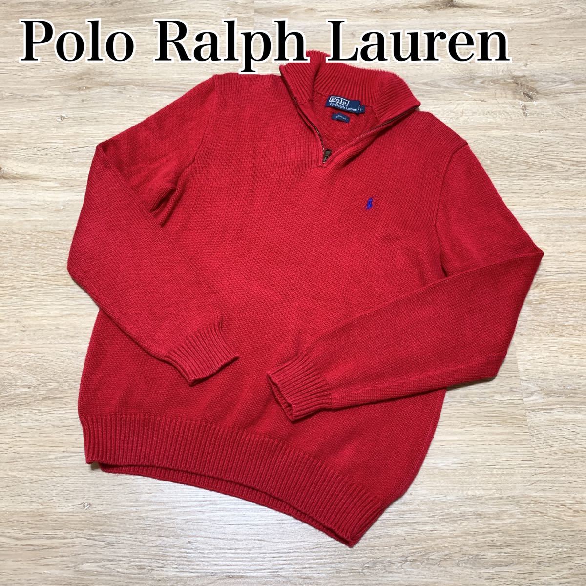 ポロラルフローレン　ハーフジップ　ニットセーター　ワンポイントロゴ刺繍　レッド　 赤 長袖