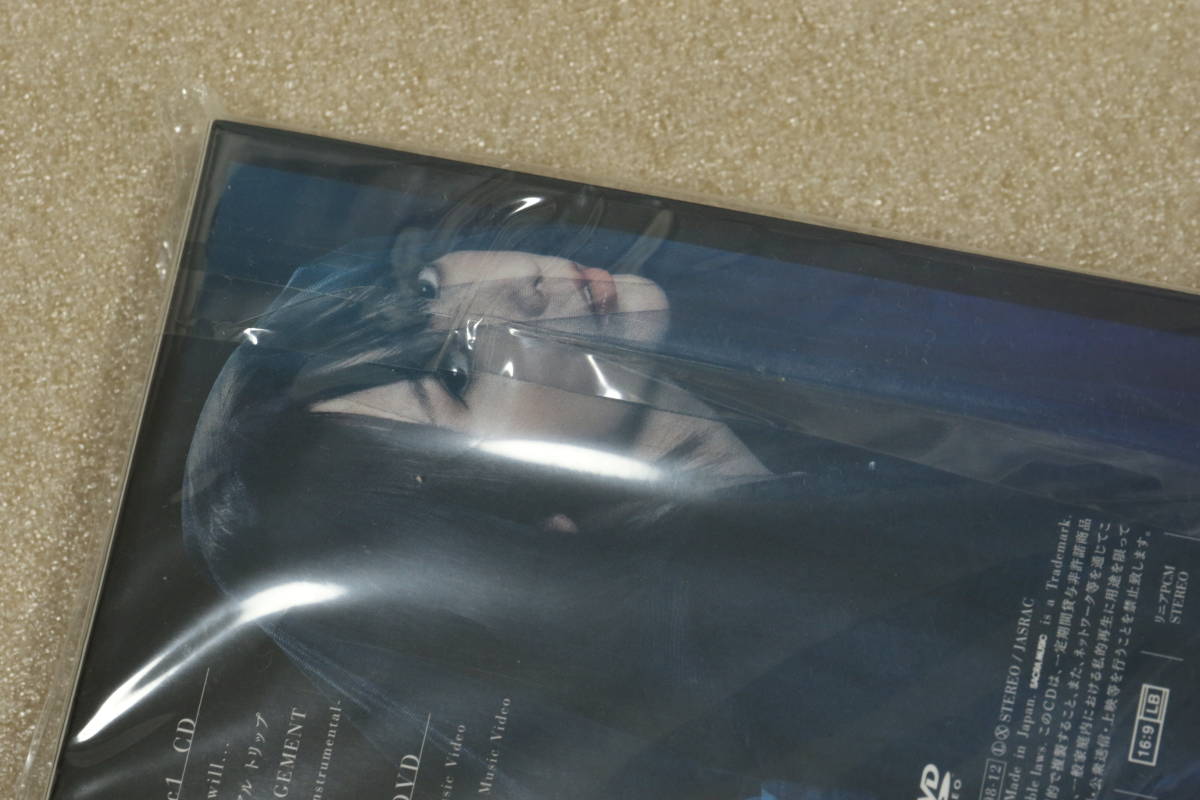 新品 藍井エイル I will... 初回生産限定盤 CD+DVDの画像4