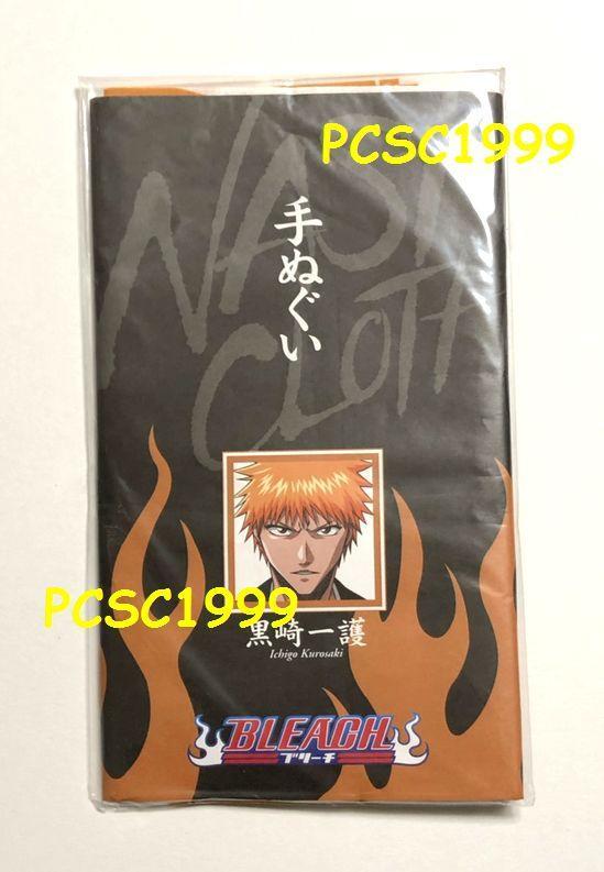 BLEACH ブリーチ 手ぬぐい 黒崎一護　日本製_画像1