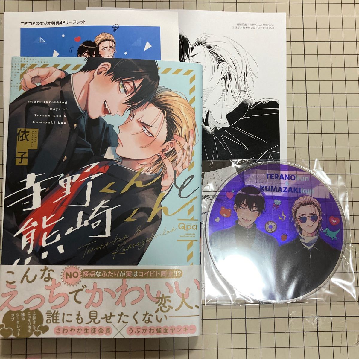 依子 寺野くんと熊崎くん 直筆サイン入りアクリルボード - www.gsspr.com