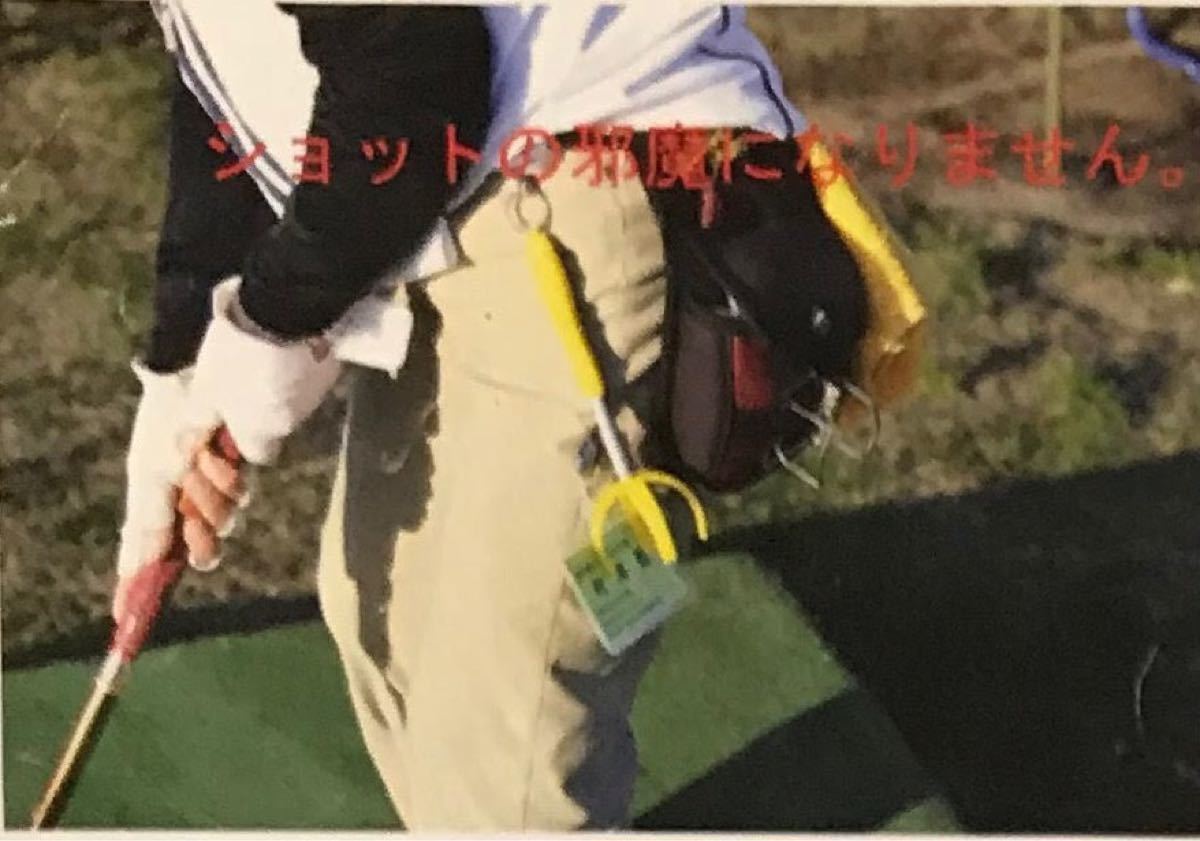 【送料無料】パークゴルフ・グランドゴルフボールキャッチャー【黄と黒の2本セット】