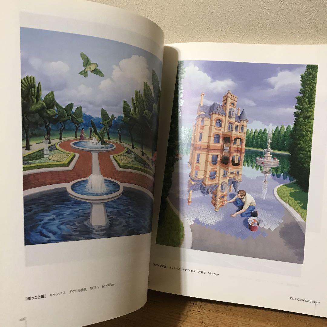 Paypayフリマ 錯視芸術の巨匠たち 世界のだまし絵作家人の傑作集 Paypayフリマ 錯視芸術の巨匠たち 世界のだまし絵作家人の傑作集