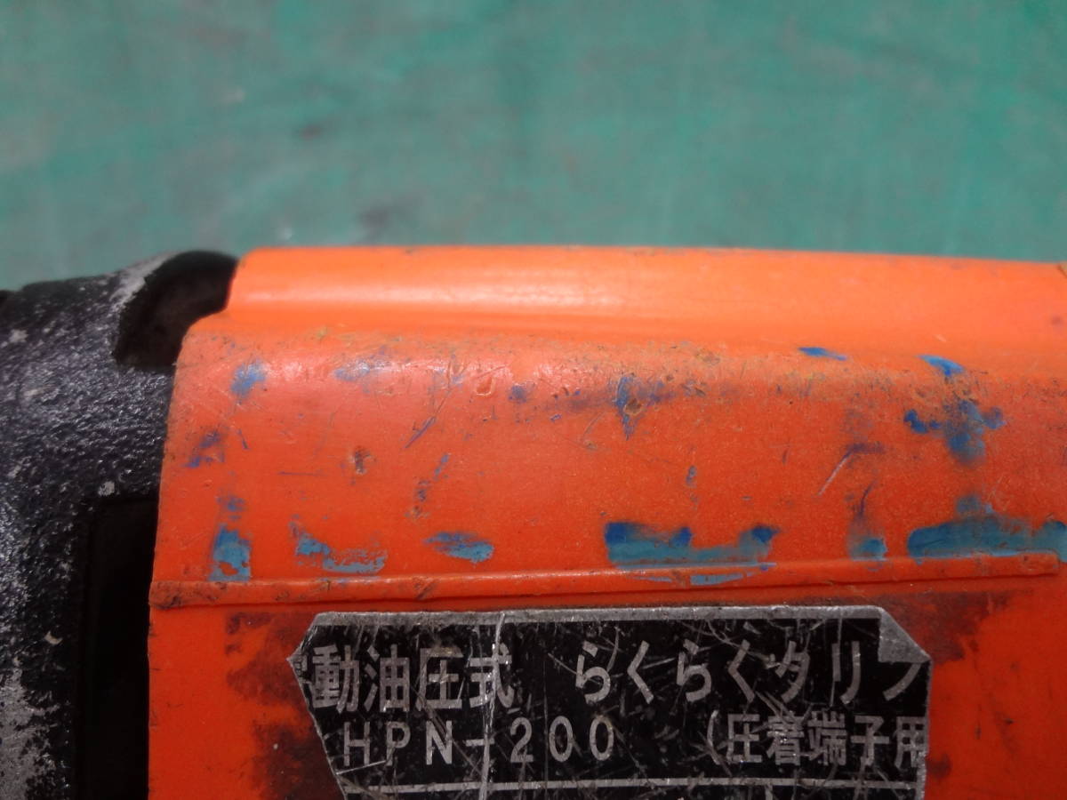 ダイア HPN-200R odmalihnogu.org