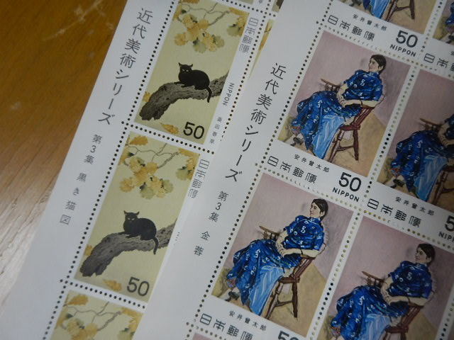 420円 かわいい新作 日本文化 絵はがき ポストカード 43枚 420円 かわいい新作 日本文化 絵はがき ポストカード 43枚
