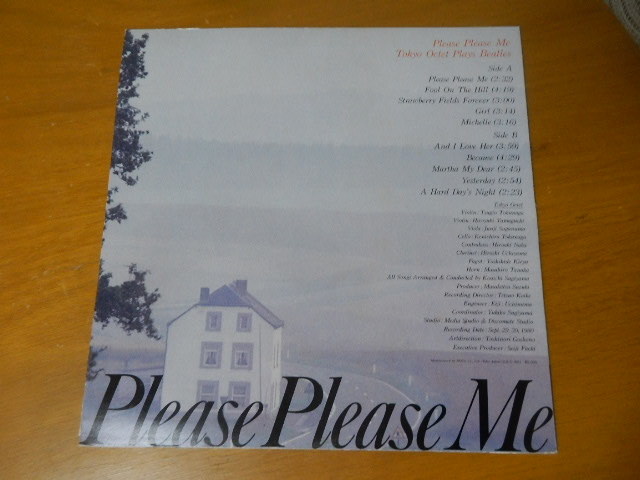 見本盤 LP レコード 東京オクテット すぎやまこういち 【Please Please Me】 TOKYO OCTET PLAYS BEATLES ビートルズ 激レア 美品 当時物_画像2