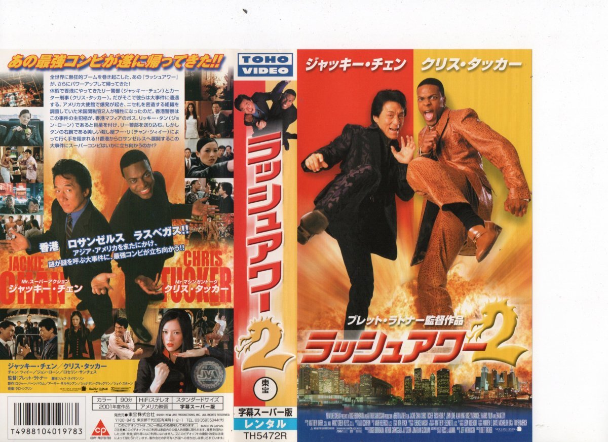 決算特価☆送料無料 着払限定☆断捨離☆激レア☆ウッディ・アレン監督