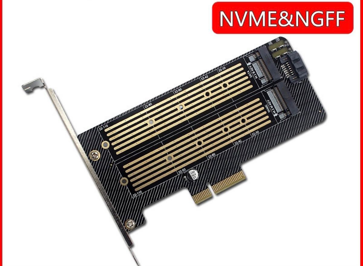 M.2 NVMe SSD変換PCIeカード SATAコンボ