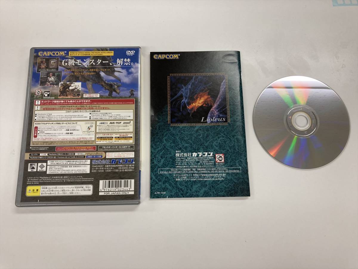 21-PS2-1083　プレイステーション2　モンスターハンターG　Best版　動作品　PS2　プレステ2