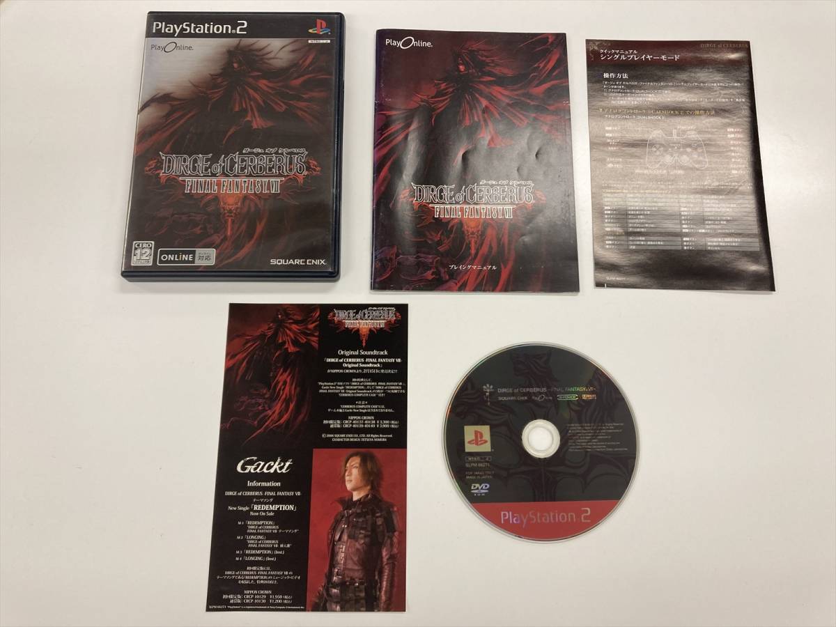 21-PS2-1165 プレイステーション2 説明書あり ダージュオブ 21-PS2-1165 プレイステーション2 説明書あり ダージュオブ