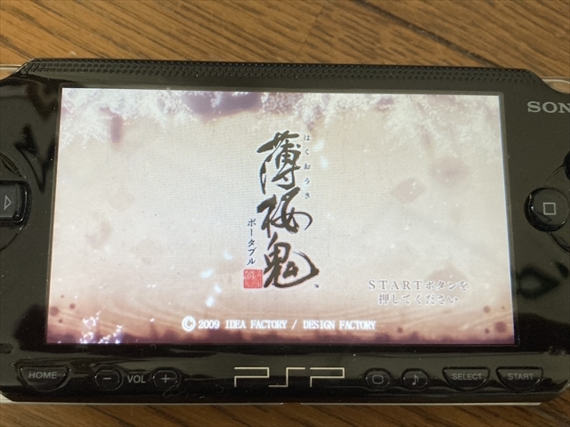 21-PSP-283　プレイステーションポータブル　薄桜鬼ポータブル　動作品　PSP