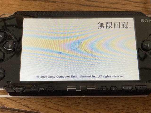 21-PSP-338　プレイステーションポータブル　無限回廊　動作品　PSP