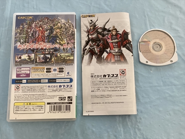 21-PSP-362　プレイステーションポータブル　戦国BASARA バトルヒーローズ クロニクルヒーローズ　2本セット　動作品　PSP