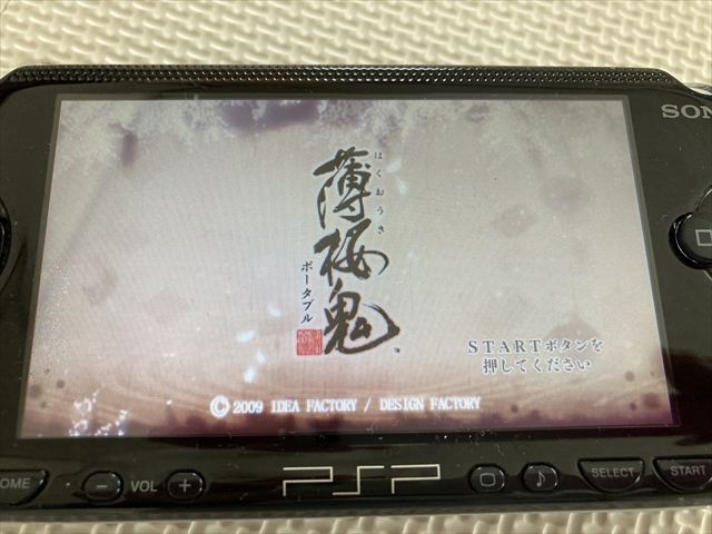 21-PSP-391　プレイステーションポータブル　薄桜鬼ポータブル　動作品　PSP