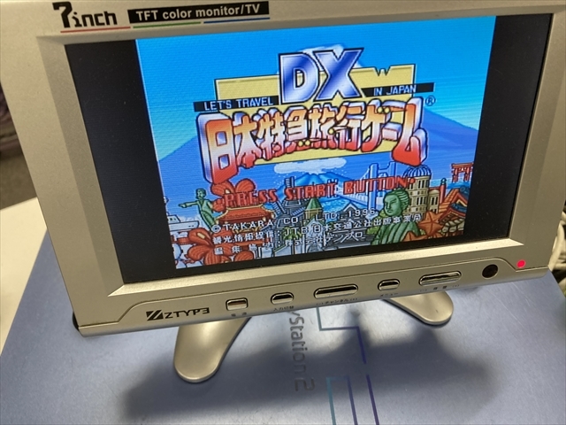 21-PS-579　プレイステーション　億万長者ゲーム　DX日本特急旅行ゲーム　セット　動作品　PS1　プレステ1