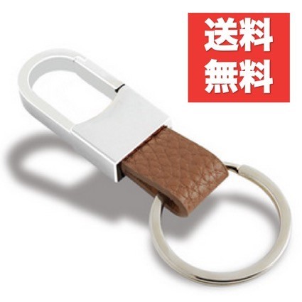  key holder key ring leather key chain kalabina Brown 
