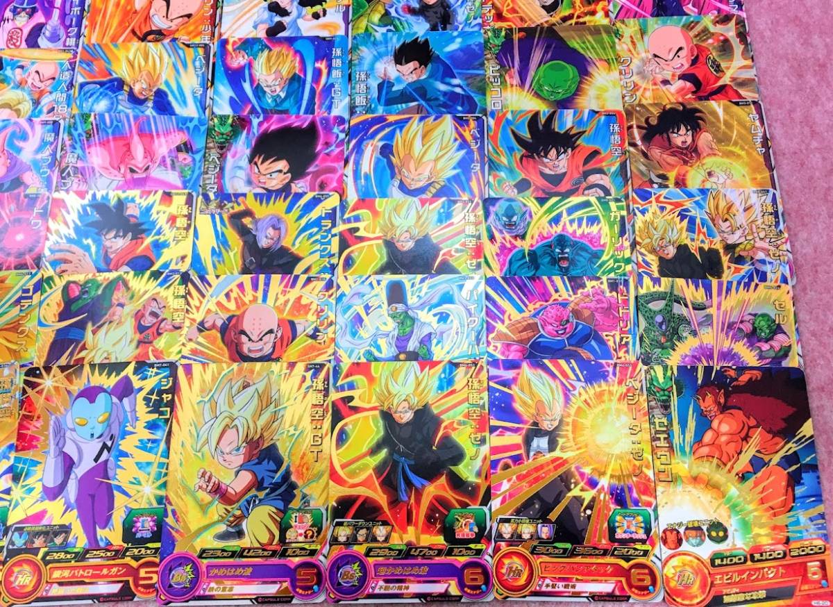 送210円 大量 ドラゴンボールヒーローズ クウラ 孫悟飯 Gt 孫悟空 ゼノ ゼエウン ドドリア セル ガーリック 他 トレカ セット カード ドラゴンボールヒーローズ 売買されたオークション情報 Yahooの商品情報をアーカイブ公開 オークファン Aucfan Com 送210円 大量 ドラゴンボールヒーローズ クウラ 孫悟飯 Gt 孫悟空 ゼノ ゼエウン ドドリア セル ガーリック 他 トレカ セット カード ドラゴンボールヒーローズ 売買されたオークション情報 Yahooの商品情報をアーカイブ公開 オークファン Aucfan Com