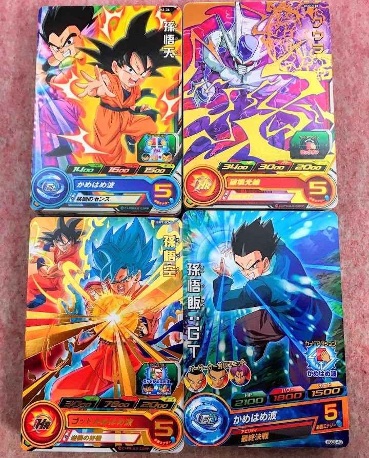 送210円 大量 ドラゴンボールヒーローズ クウラ 孫悟飯 Gt 孫悟空 ゼノ ゼエウン ドドリア セル ガーリック 他 トレカ セット カード ドラゴンボールヒーローズ 売買されたオークション情報 Yahooの商品情報をアーカイブ公開 オークファン Aucfan Com 送210円 大量 ドラゴンボールヒーローズ クウラ 孫悟飯 Gt 孫悟空 ゼノ ゼエウン ドドリア セル ガーリック 他 トレカ セット カード ドラゴンボールヒーローズ 売買されたオークション情報 Yahooの商品情報をアーカイブ公開 オークファン Aucfan Com