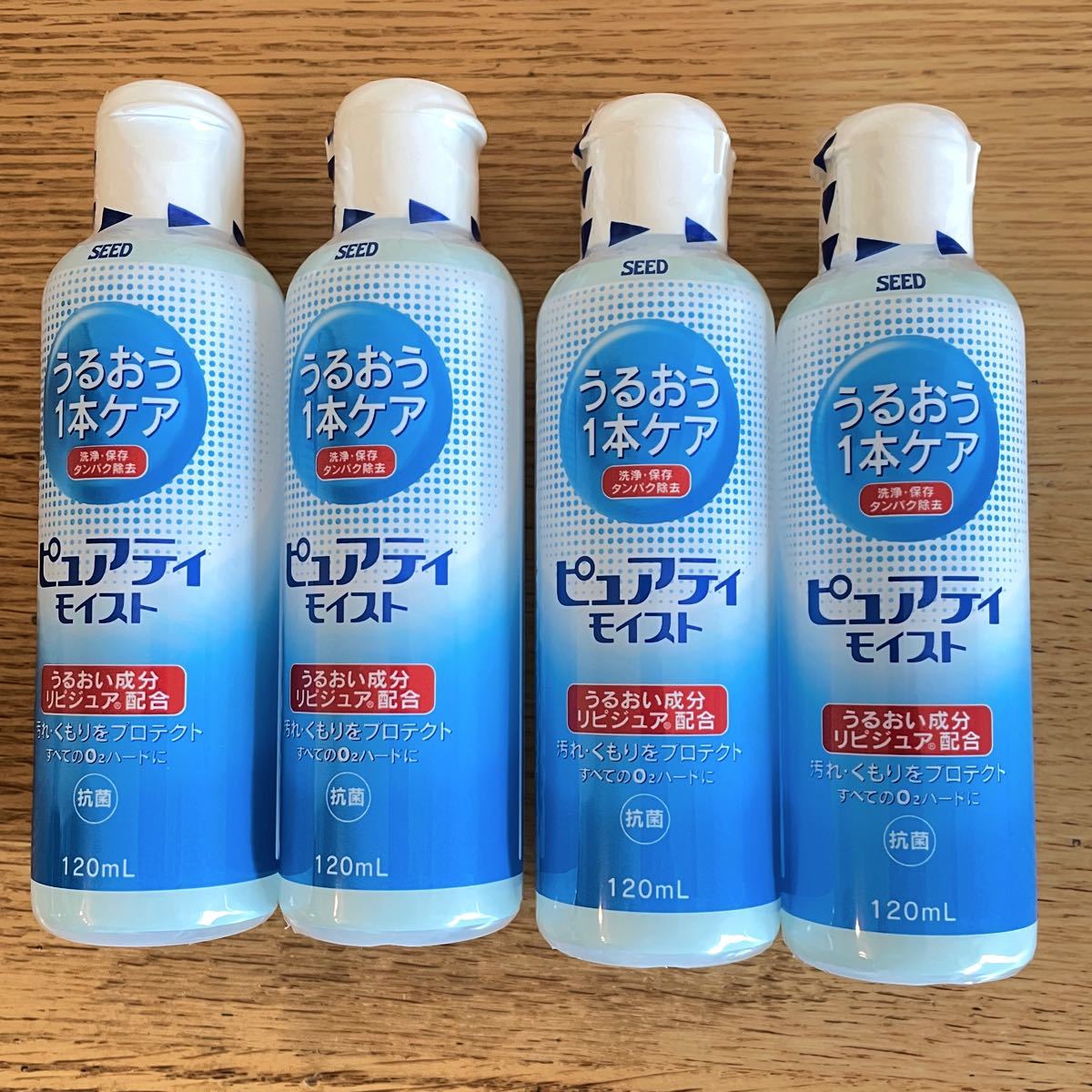 シード ピュアティ モイスト 120ml×4本