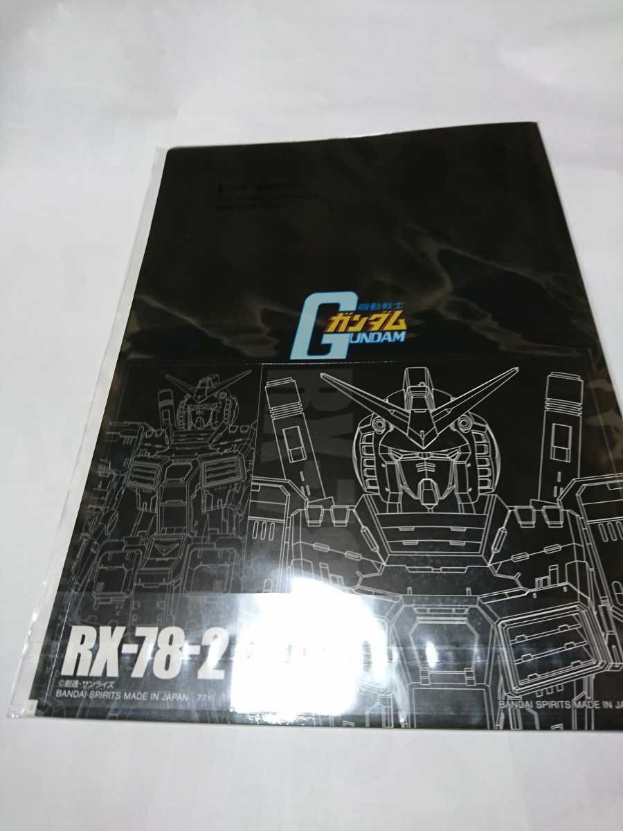  most lot Mobile Suit Gundam & Mobile Suit Gundam SEED clear file nylon unopened ②