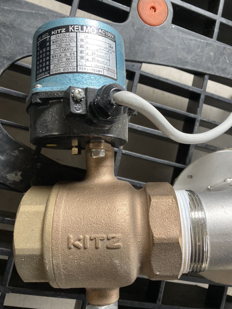 キッツ (KITZ) 黄銅・青銅製ボールバルブ C-TFE 15A (1 2B) 《自動操作》 通販 
