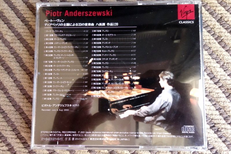 【ディアベッリ最高演奏】アンデシェフスキ　ベートーヴェン：ディアべッリの主題による33の変奏曲_画像2