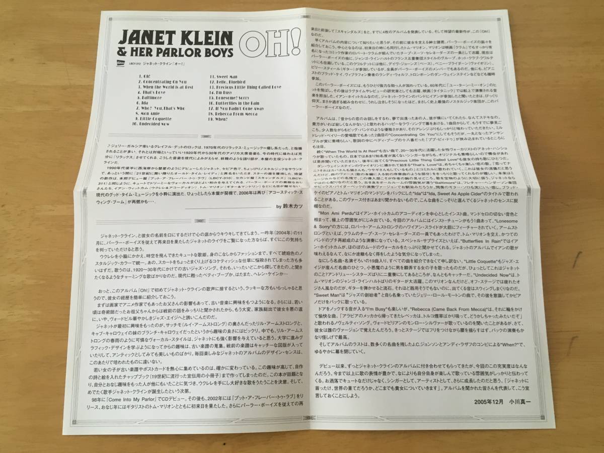 Janet Klein & Her Parlor Boys Oh! 日本盤CD 検: ジャネットクライン カントリー ラグタイム ハワイアン Acoustic Swing Jazz Petty Bookaの画像6