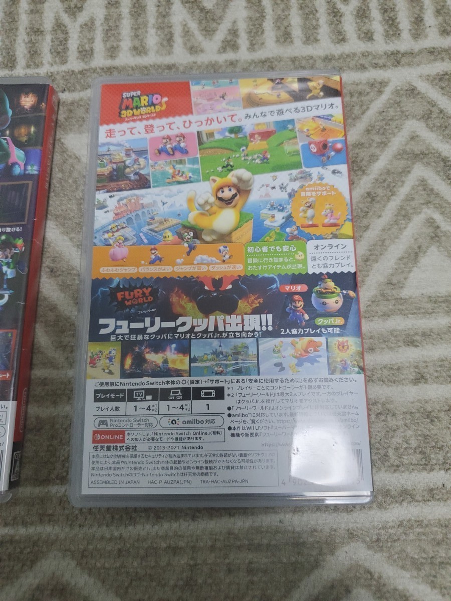 Nintendo Switch　人気ソフト2本