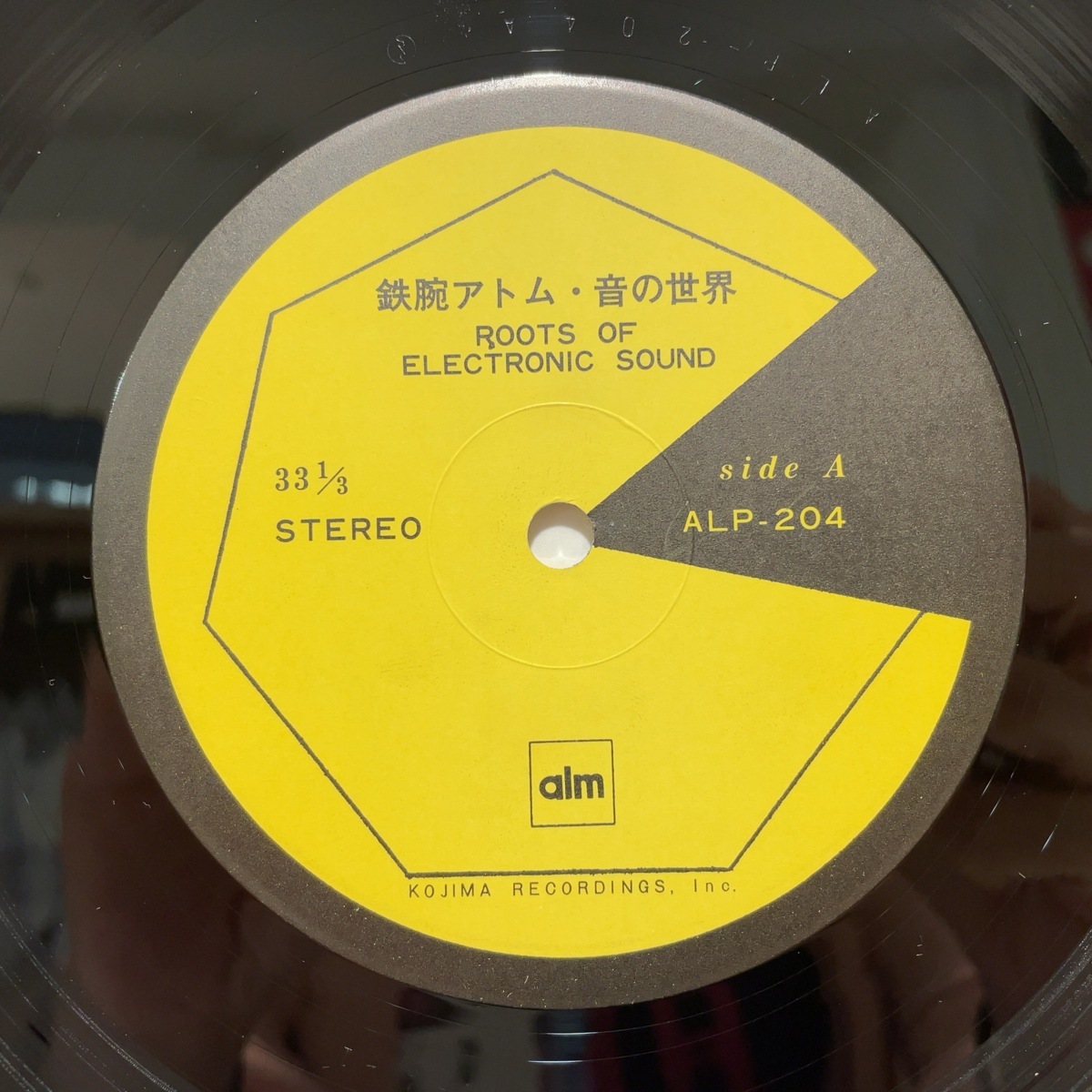 ☆大感謝セール】 大野松雄 鉄腕アトム 音の世界 レコード fawe.org