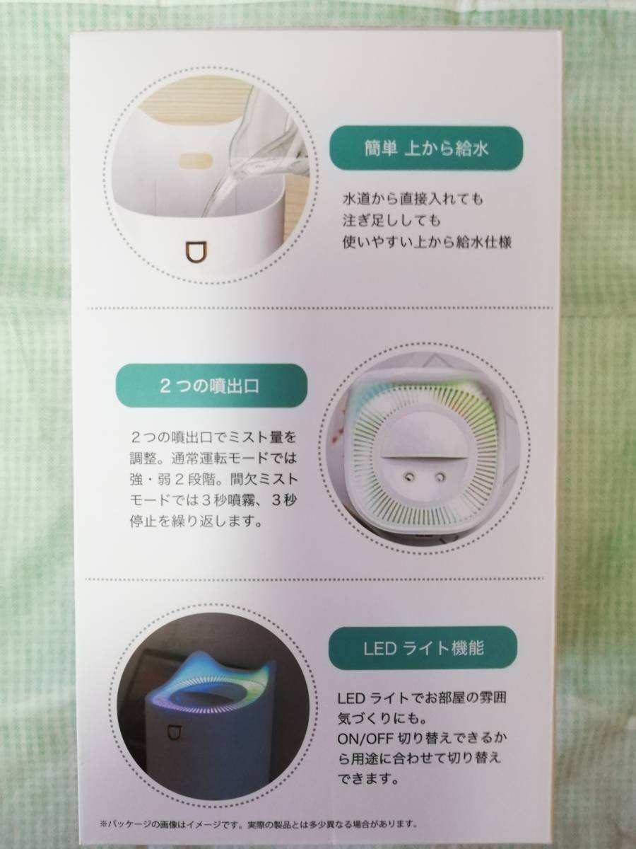[ unopened new goods * beautiful goods ]USB power supply type ultrasound humidifier [ SARARITOCTOR] LED light with function 3L tanker 